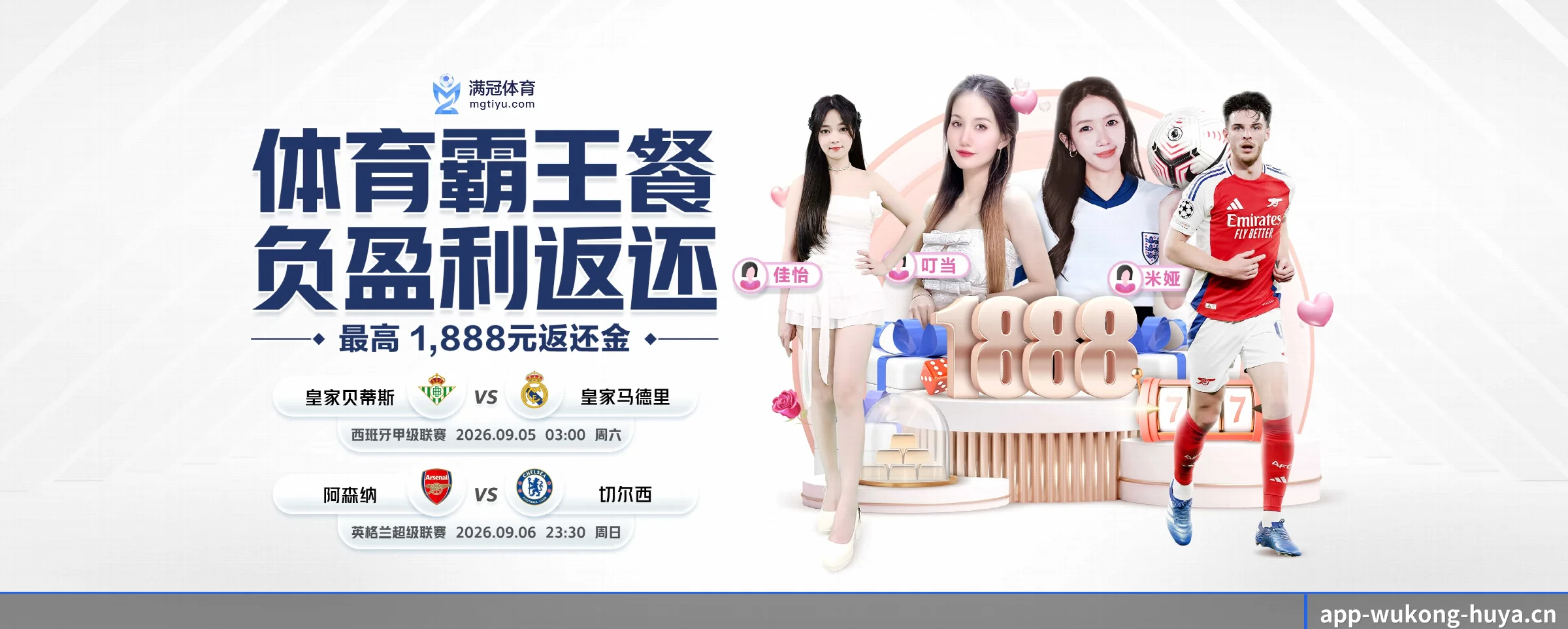专注做深做实基础设施